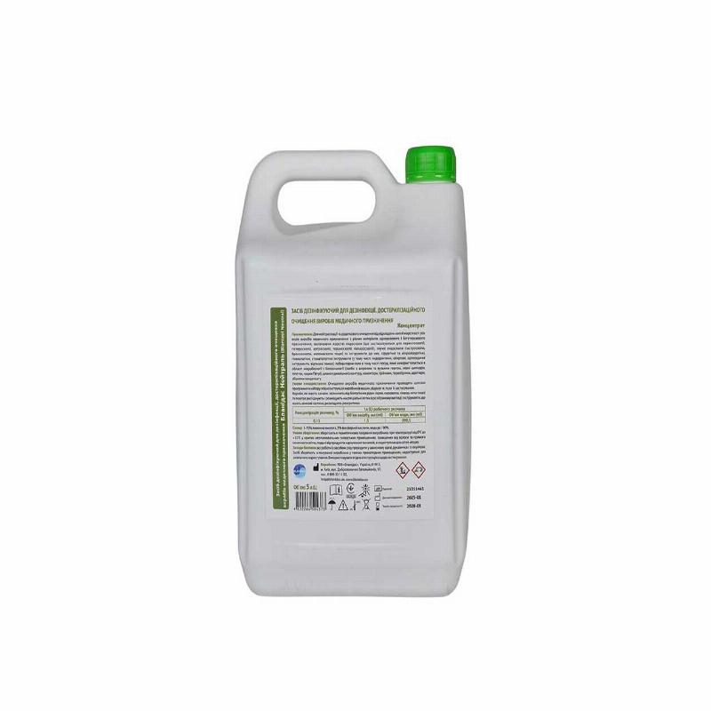 Засіб дезінфікуючий для дезінфекції, достерилізаційного очищення виробів медичного призначення «Бланідас® Нейтраль (Blanidas® Neutral)», 5000 мл